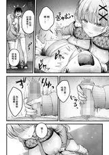 第 8 頁