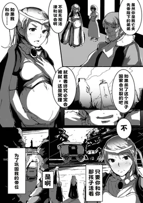 第 3 頁
