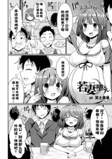第 2 頁