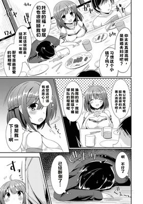 第 3 頁