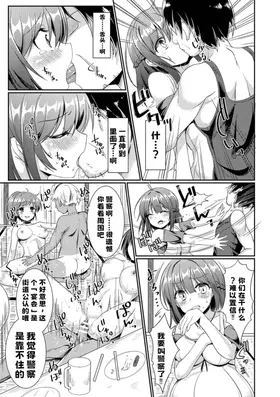 第 5 頁