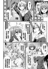 第 6 頁