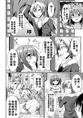第 6 頁