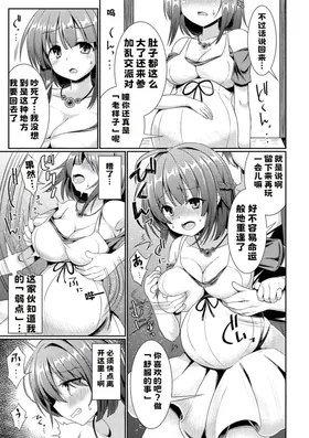 第 7 頁