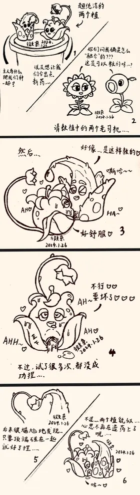 第 2 頁