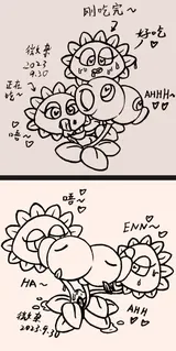 第 7 頁