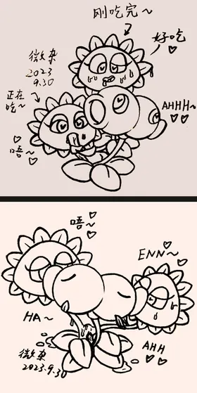 第 7 頁