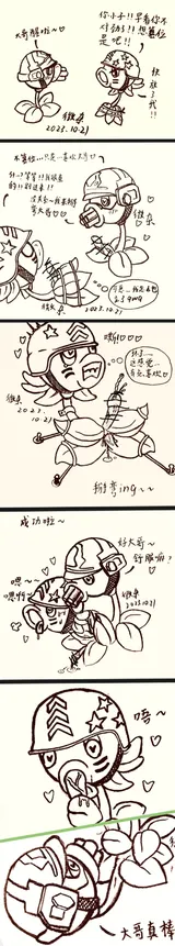 第 8 頁