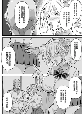 第 7 頁