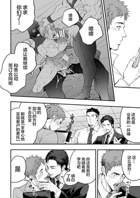 第 7 頁