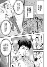 第 8 頁