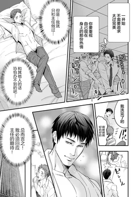 第 8 頁