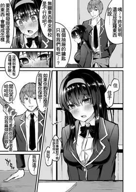 第 3 頁