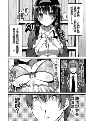 第 4 頁