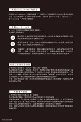 第 4 頁