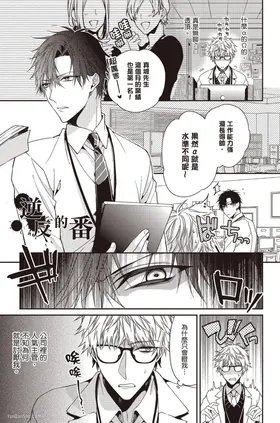 第 5 頁