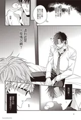 第 6 頁