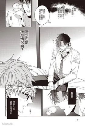 第 6 頁