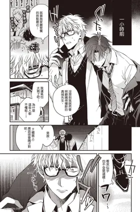 第 7 頁