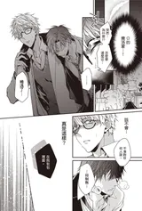 第 8 頁