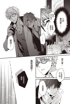 第 8 頁