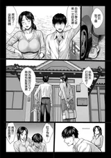 第 8 頁