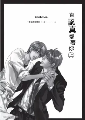 第 3 頁