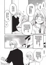 第 7 頁