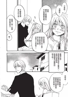 第 7 頁