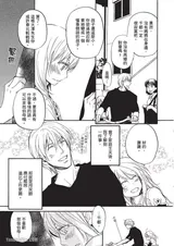 第 8 頁