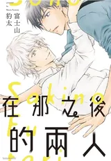 第 1 頁