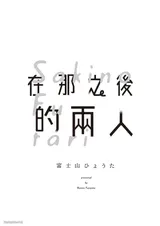 第 3 頁
