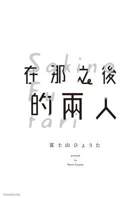 第 3 頁