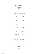 第 4 頁