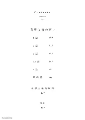 第 4 頁