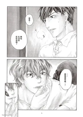 第 6 頁