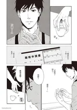 第 8 頁