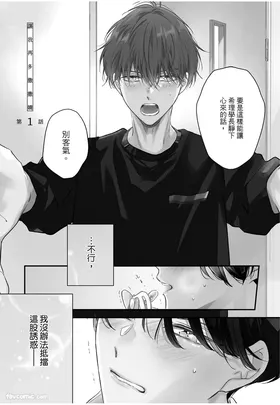 第 4 頁