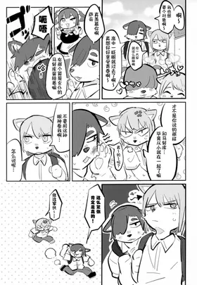 第 7 頁