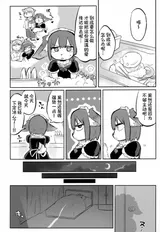 第 8 頁