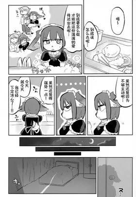 第 8 頁