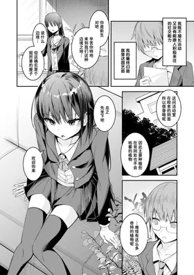 第 2 頁