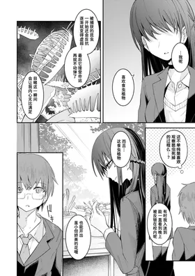 第 6 頁