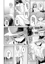 第 8 頁