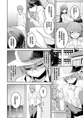 第 8 頁