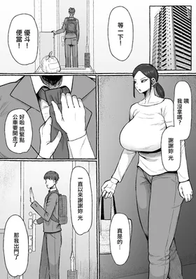 第 3 頁