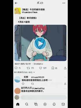 第 8 頁