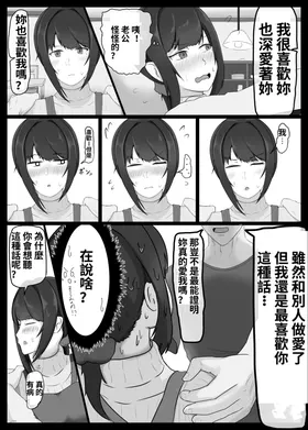 第 5 頁
