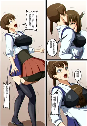第 6 頁