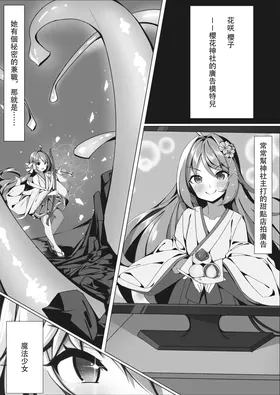 第 4 頁